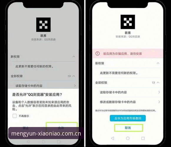 小鸟平台下载 资深用户实测:小鸟平台下载安装全流程心得,筑梦云端不容错过
