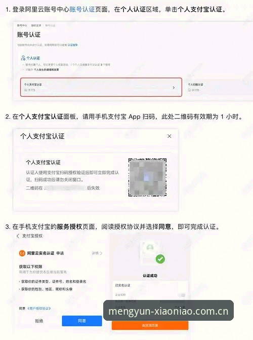 小鸟体育平台注册与登录实用指南：筑梦云端官网使用技巧全分享