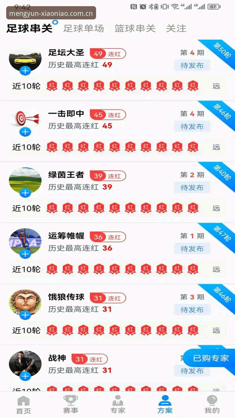 小鸟平台官网登录 小鸟体育平台登录体验全面评测:从云端账户注册到多设备实操分享