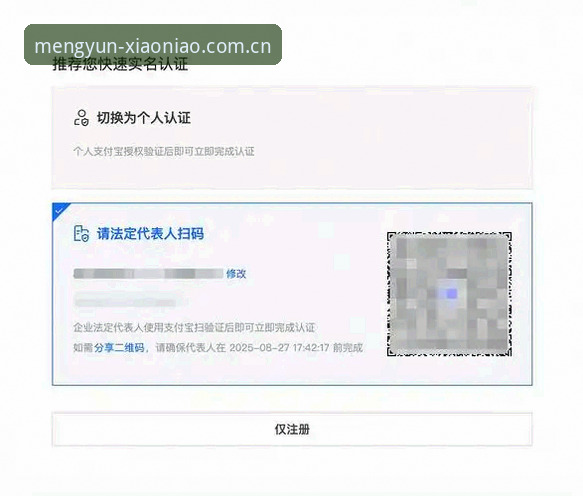 小鸟平台注册教程手机版 小鸟体育平台手机端注册全流程深度解析:从零开始筑梦云端