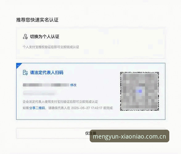 筑梦云端官网 小鸟体育平台登录与注册完整指南:筑梦云端官网的安全与便捷之道